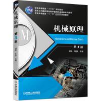 普通機械 機械設計基礎理論的基石與應用